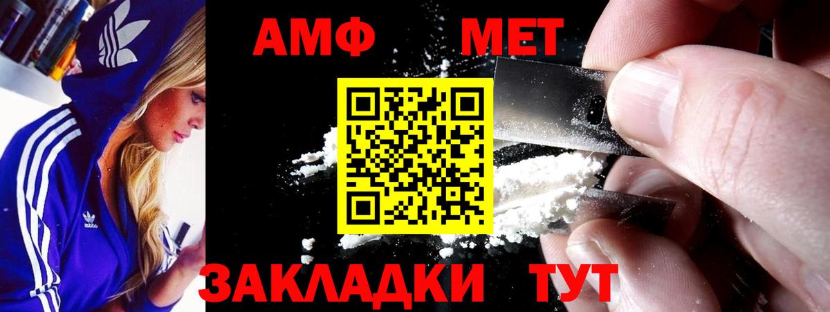 Amphetamine 98% Урус-Мартан