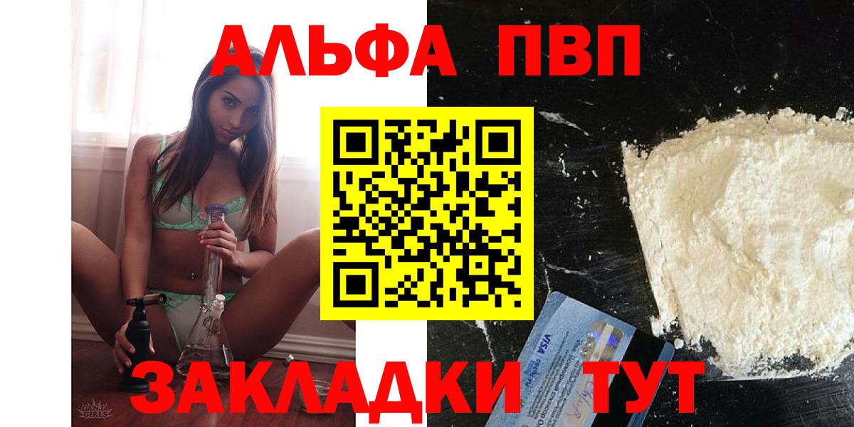 Alfa_PVP Соль Урус-Мартан