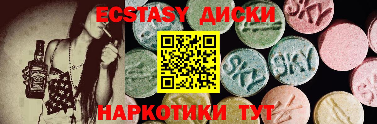 Экстази бентли Урус-Мартан