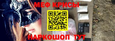 ешки Наро-Фоминск
