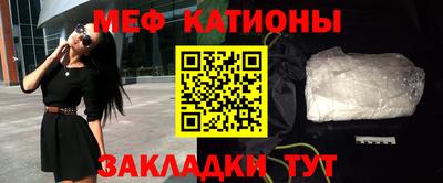 кокаин перу Нальчик