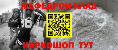 ешки Наро-Фоминск