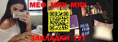 МДПВ Нарткала