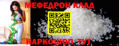 наркотики Новокубанск