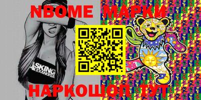 ешки Наро-Фоминск