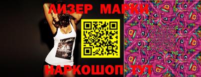 ешки Наро-Фоминск