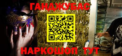 кокаин перу Нальчик