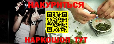 ешки Наро-Фоминск