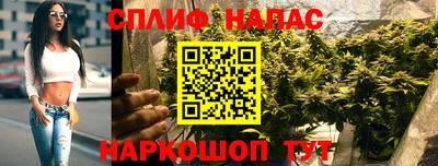 ешки Наро-Фоминск