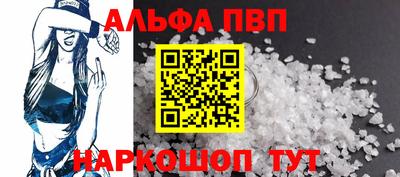 кокаин перу Нальчик