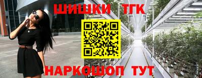 ешки Наро-Фоминск