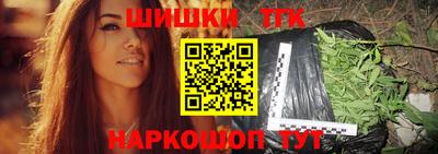 ешки Наро-Фоминск