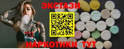кокаин перу Нальчик