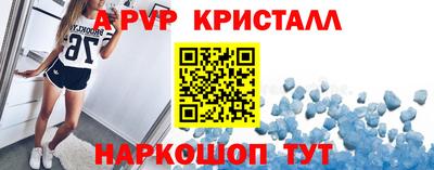 кокаин перу Нальчик