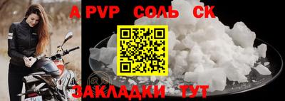 кокаин перу Нальчик
