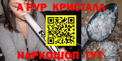 кокаин перу Нальчик