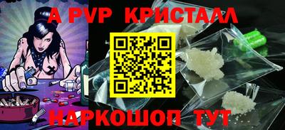 кокаин перу Нальчик