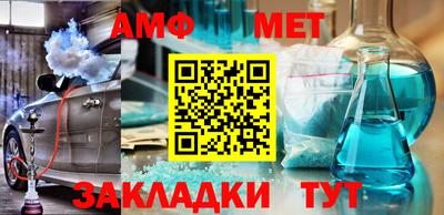 ешки Наро-Фоминск