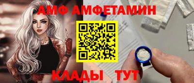 ALPHA PVP Новодвинск