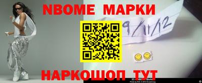кокаин перу Нальчик