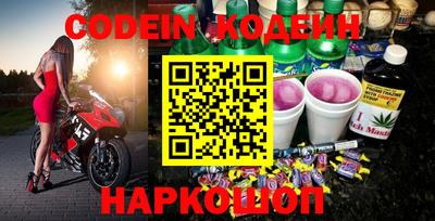 ешки Наро-Фоминск