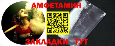 ешки Наро-Фоминск