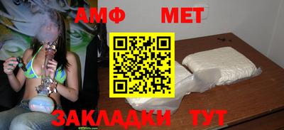 ешки Наро-Фоминск