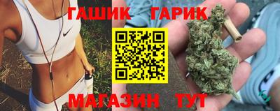 ешки Наро-Фоминск