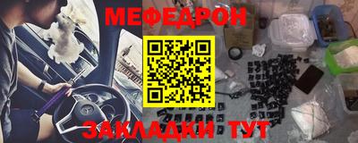МДПВ Нарткала