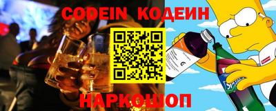 ешки Наро-Фоминск