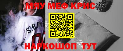 кокаин перу Нальчик