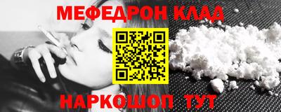 ешки Наро-Фоминск