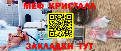 ешки Наро-Фоминск