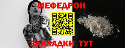 кокаин перу Нальчик