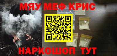 кокаин перу Нальчик