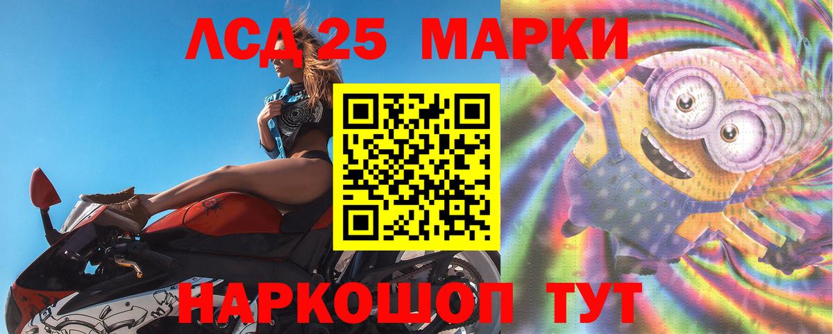 LSD-25 экстази ecstasy Урус-Мартан