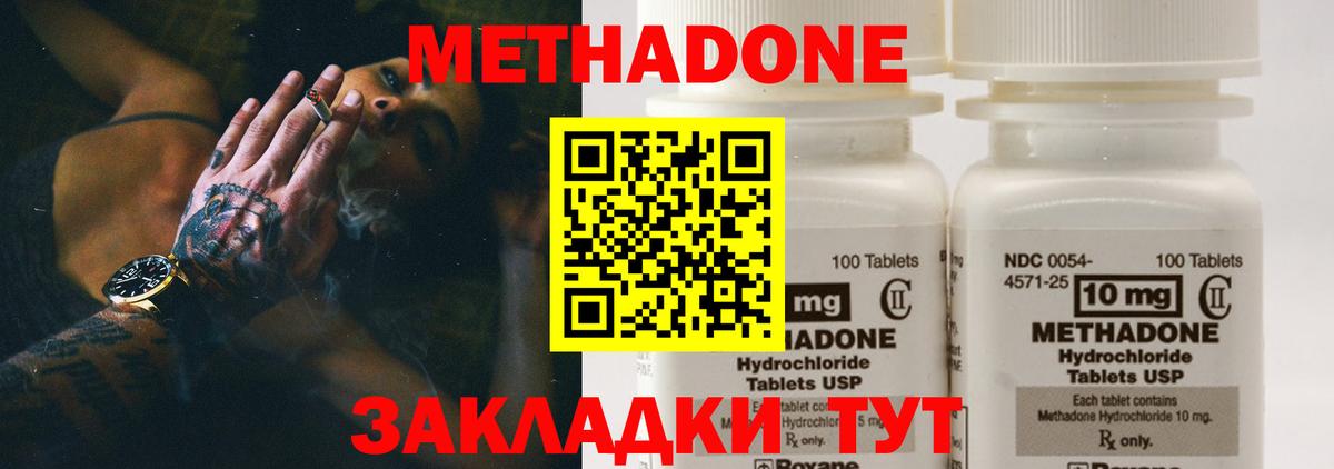 Урус-Мартан  hydra ССЫЛКА  Вход с VPN  Метадон белоснежный 