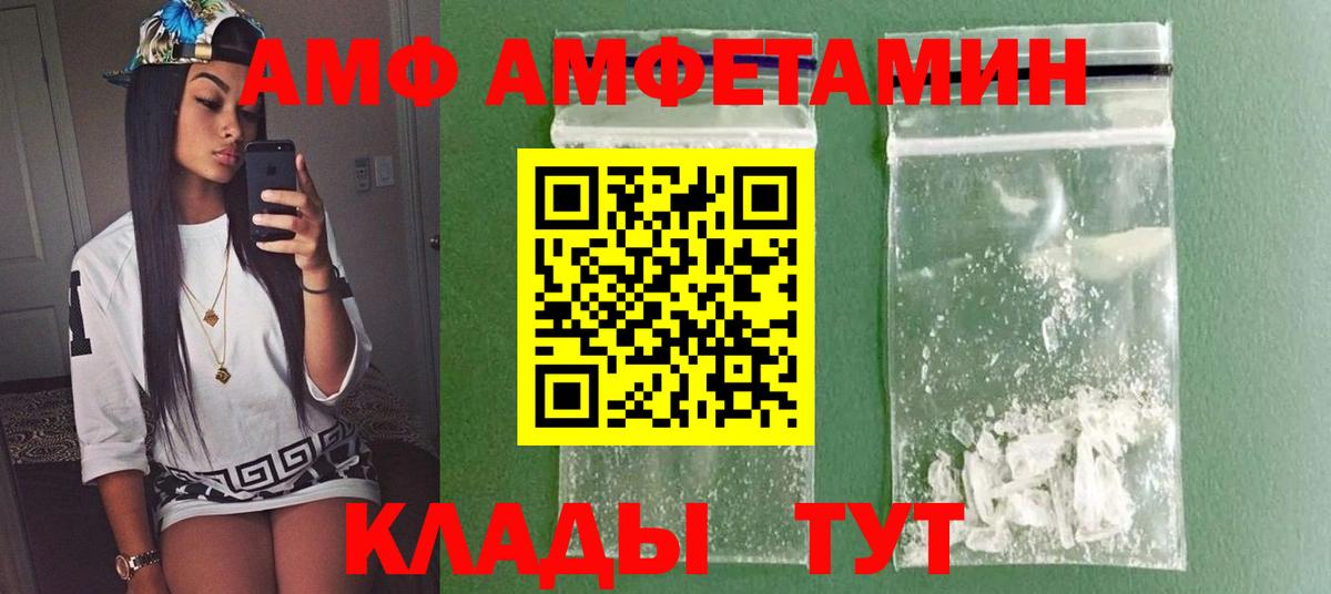 Первитин кристалл  Вход с VPN  Урус-Мартан 