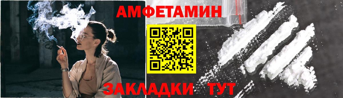 Метамфетамин пудра Урус-Мартан
