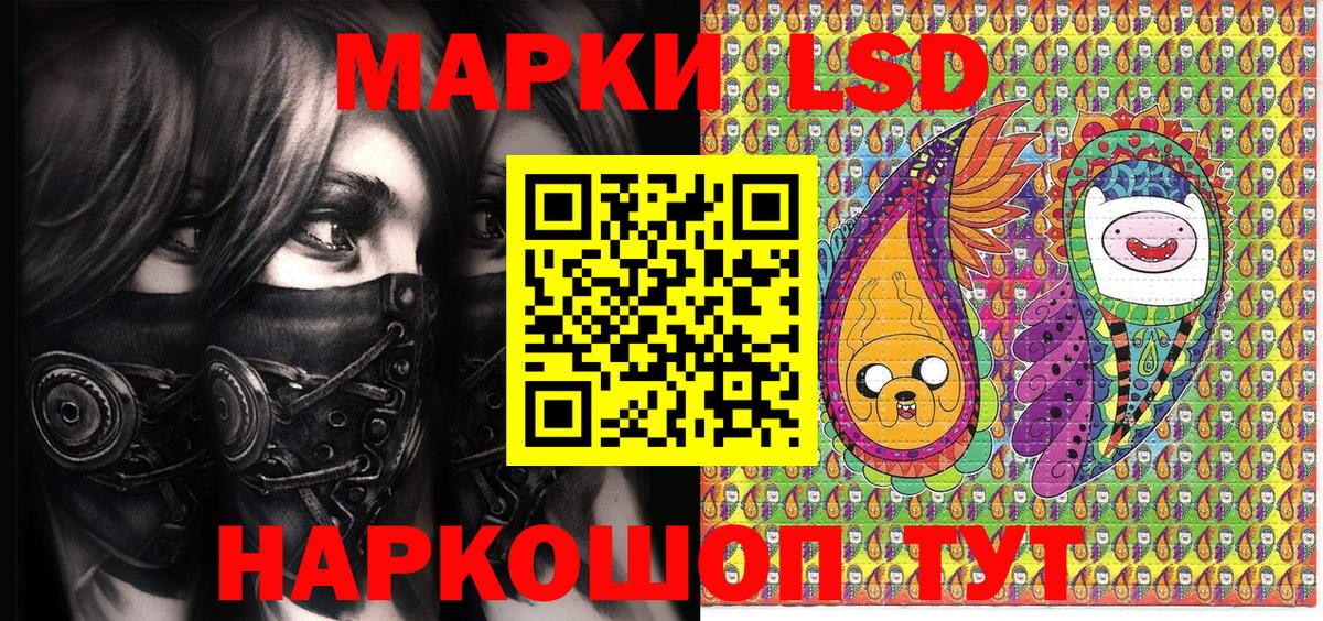 Наркотические марки 1,8мг  Наркотические марки 1,8мг  Марки N-bome  Урус-Мартан  Вход с VPN 