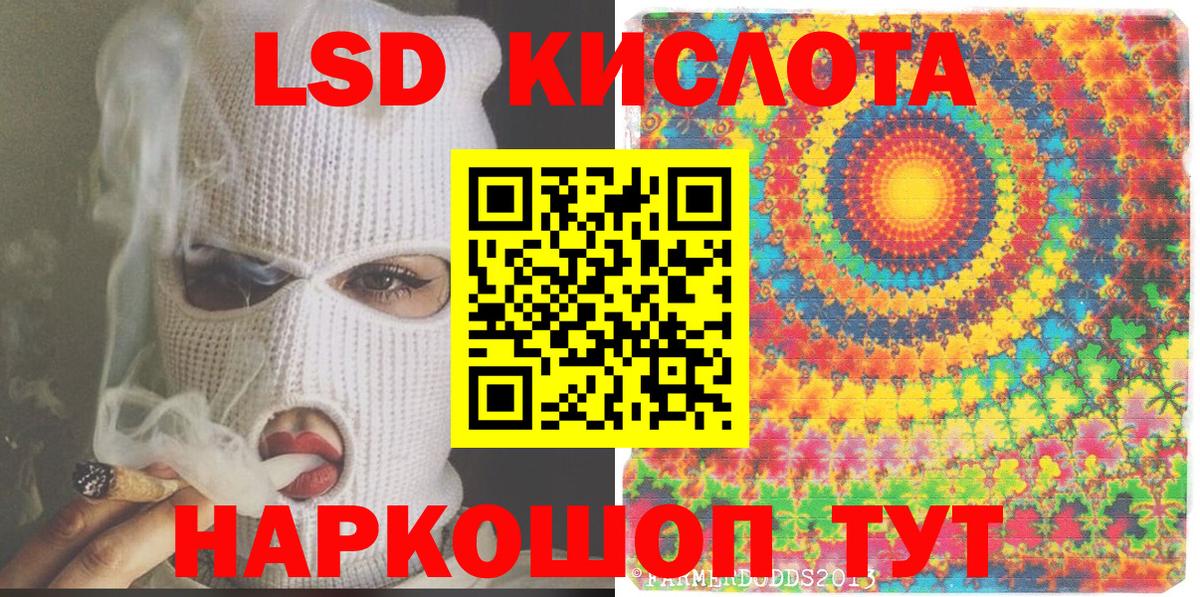 Марки 25I-NBOMe 1,8мг Урус-Мартан