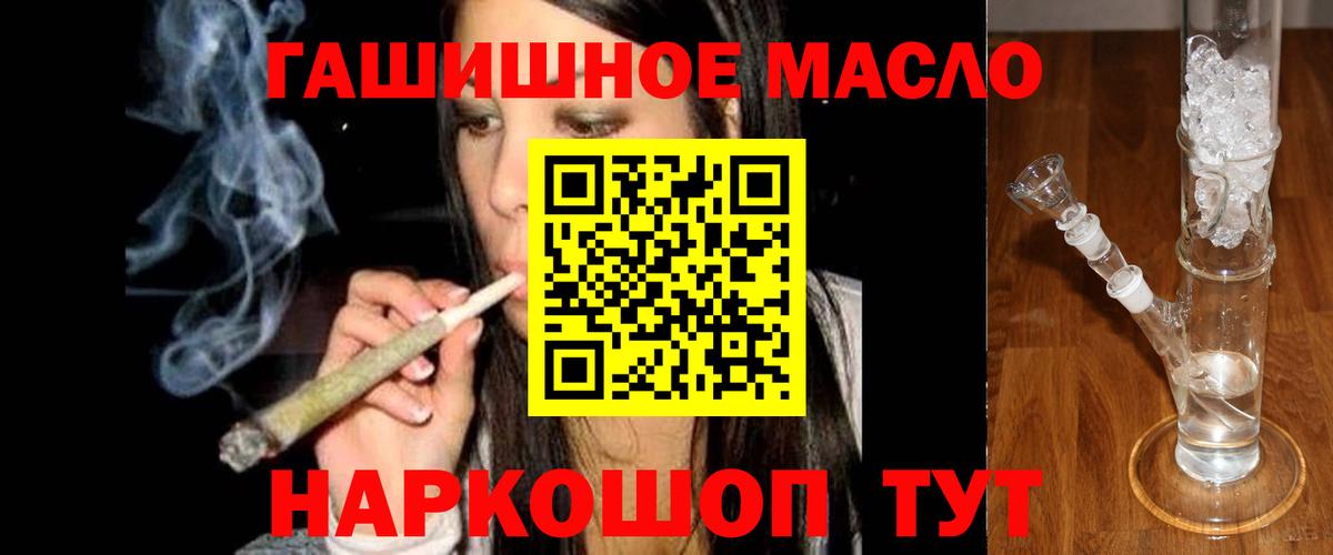 Меф Урус-Мартан
