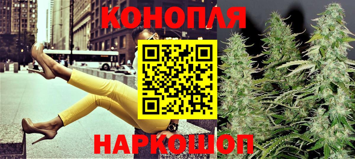 Урус-Мартан  Канабис  ЭКСТАЗИ  ГАШ  Меф   Cocaine  Вход с VPN  МЕТАДОН 