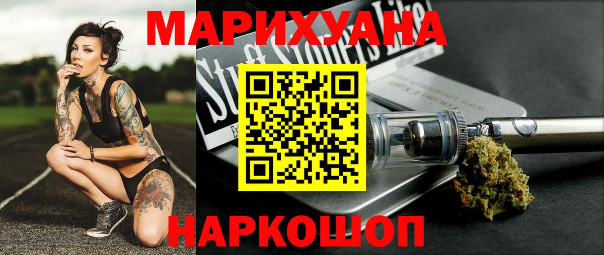 Марихуана AK-47 Урус-Мартан